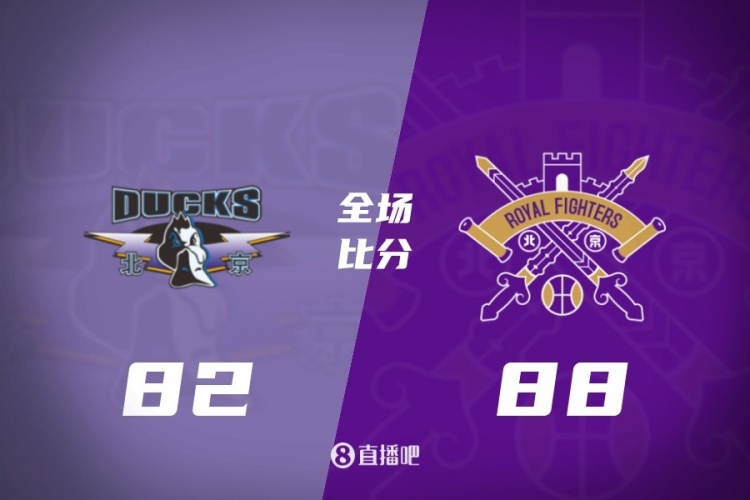 fb体育-CBA第19轮综述：辽宁末节4分 广东胜山西 北京负北控 上海输浙江