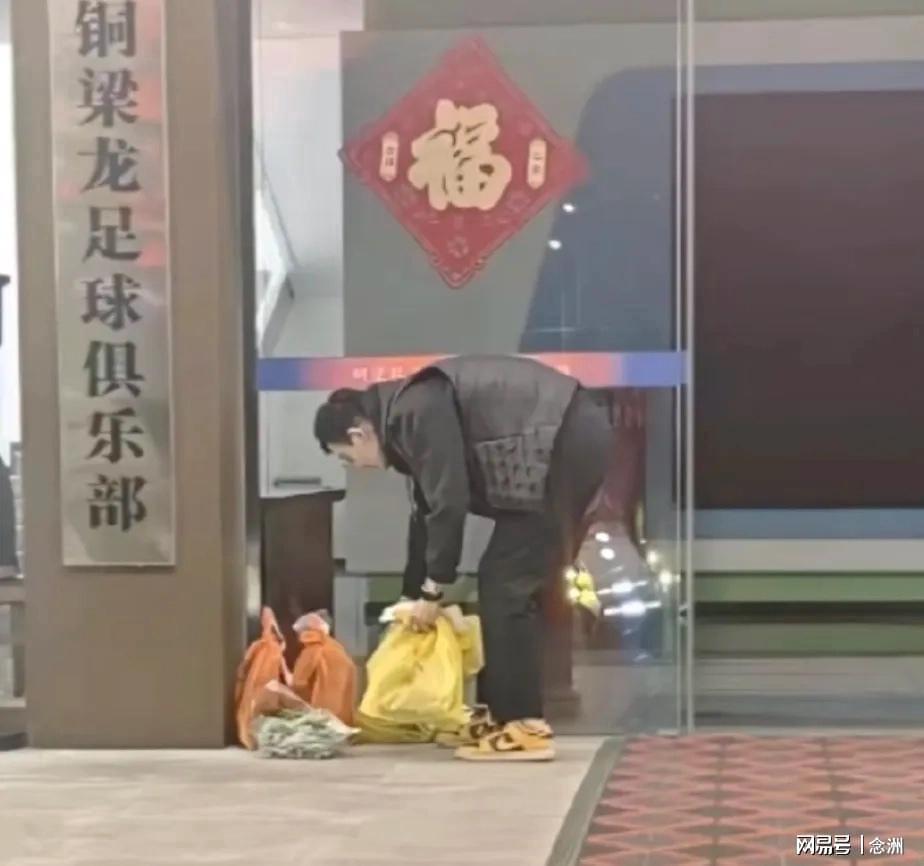 fb体育官网-中超升班马票价太高！球迷怒了 俱乐部门口放韭菜抗议 黄健翔炮轰